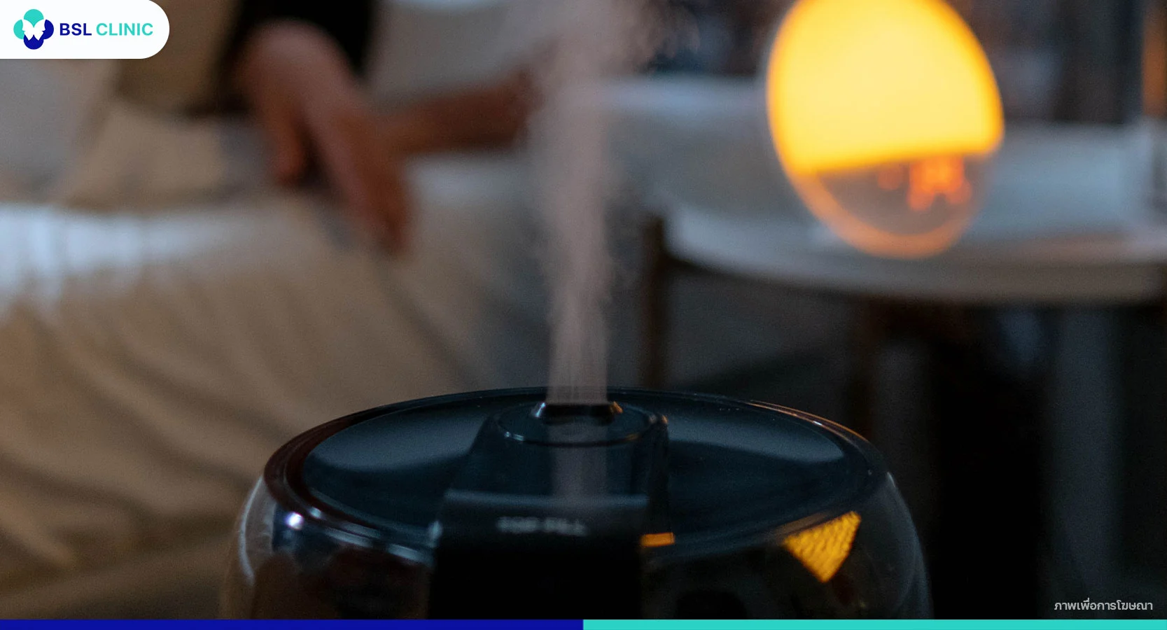 วิธีดูแลผิวหน้าหนาว