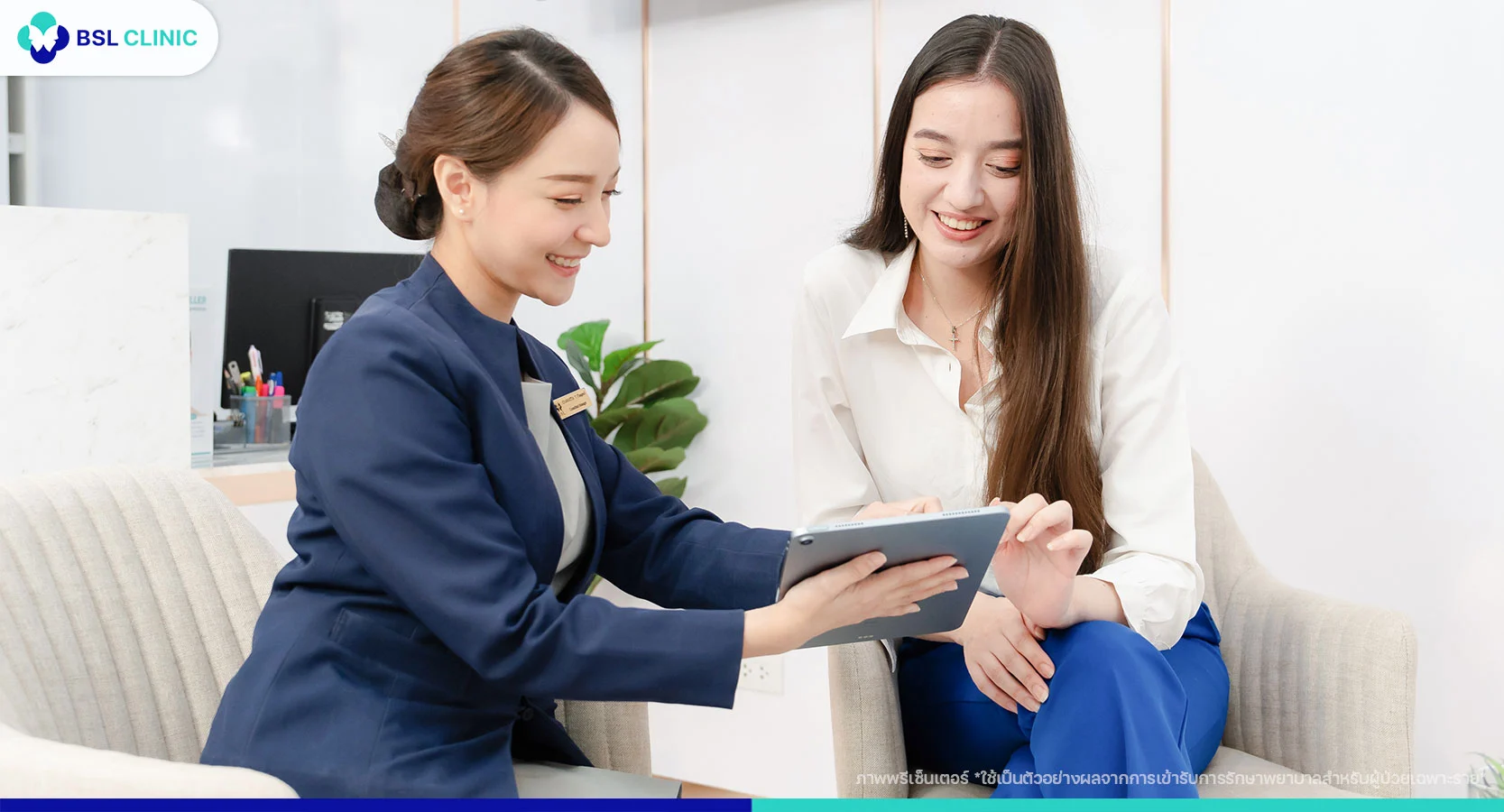 กำจัดไฝ