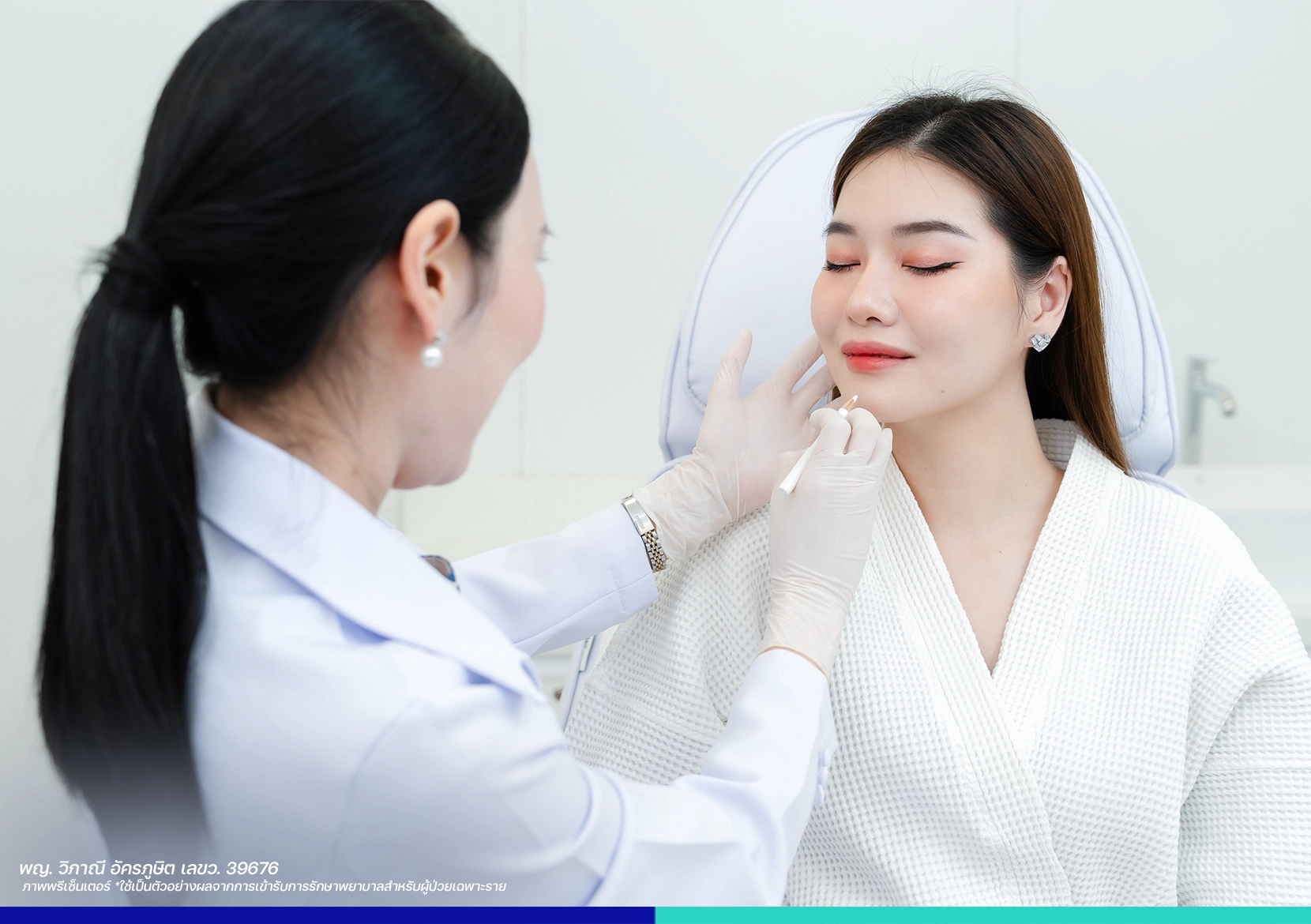 ข้อดีของโปรแกรมฉีดโปรตีนลดขนาดกล้ามเนื้อกราม V shape