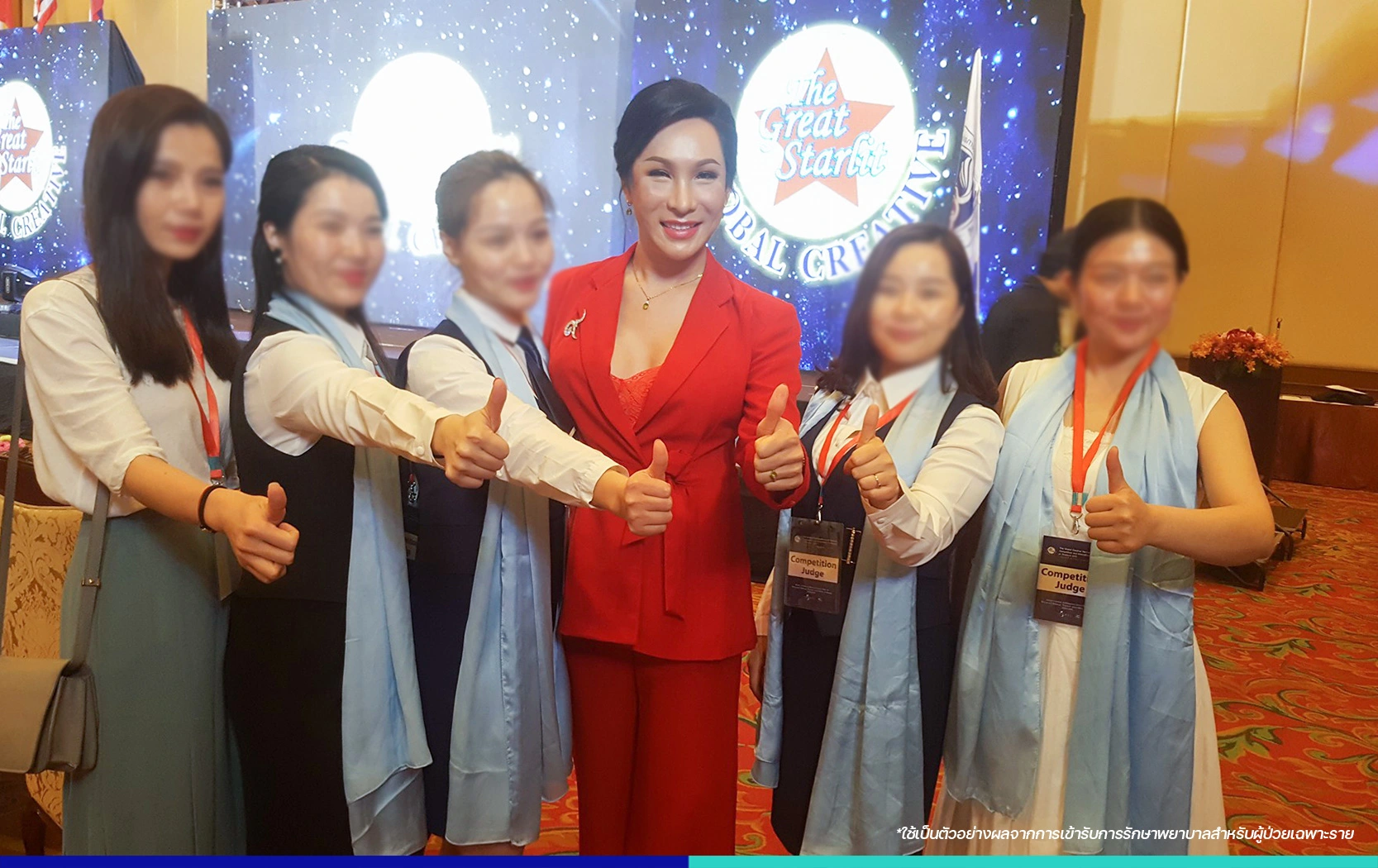 รักษาฝ้าที่ BSL Clinic