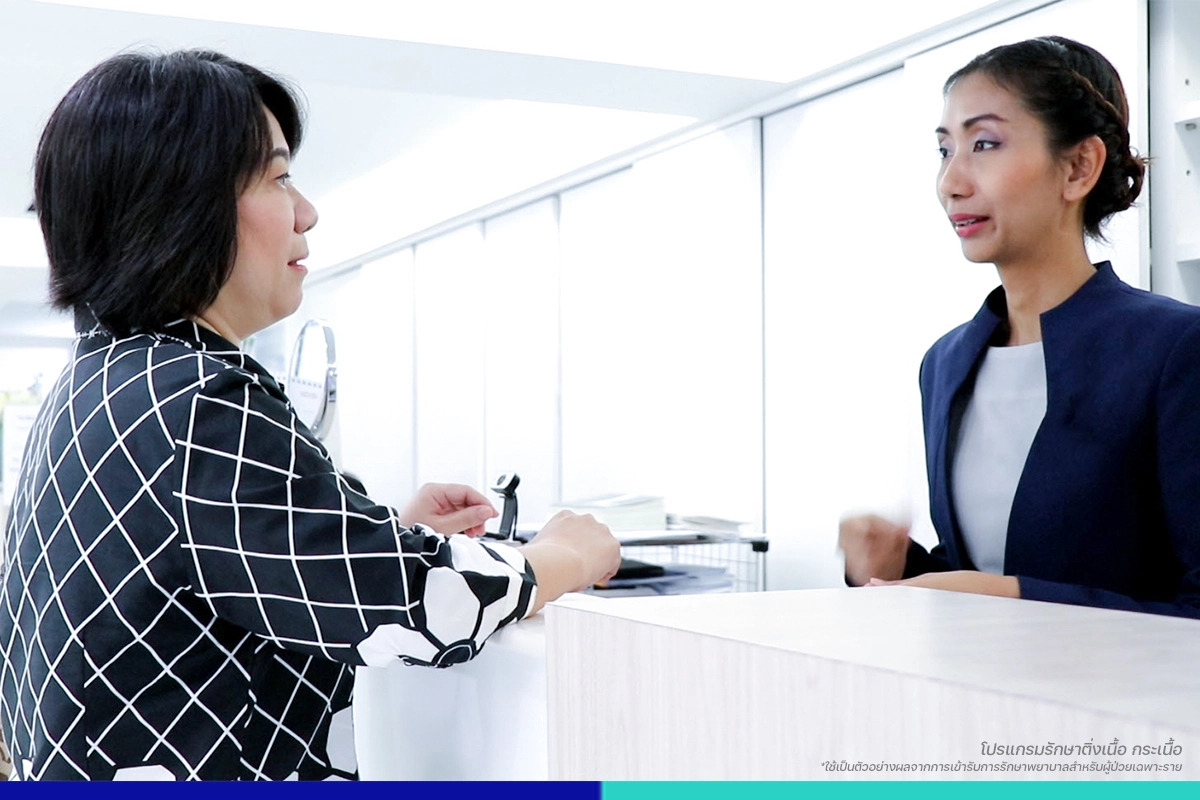 รีวิวจี้ติ่งเนื้อ