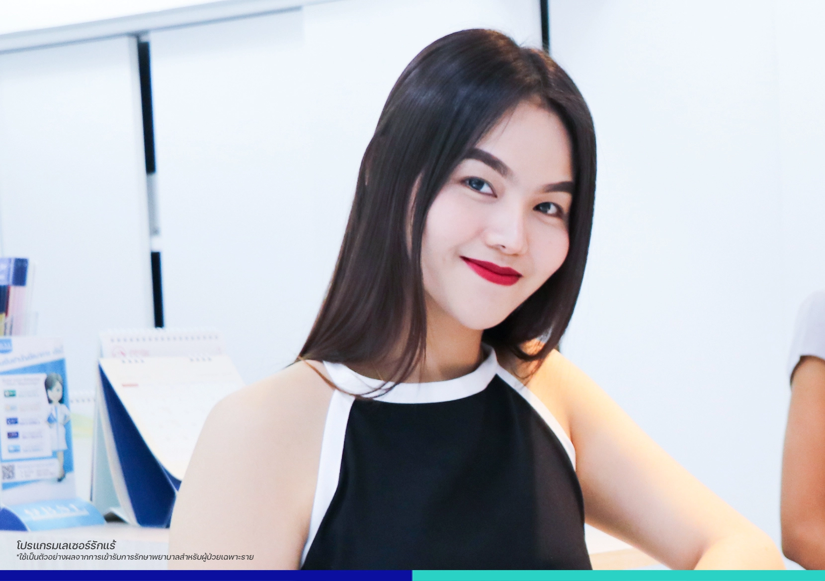 แก้รักแร้ดำ