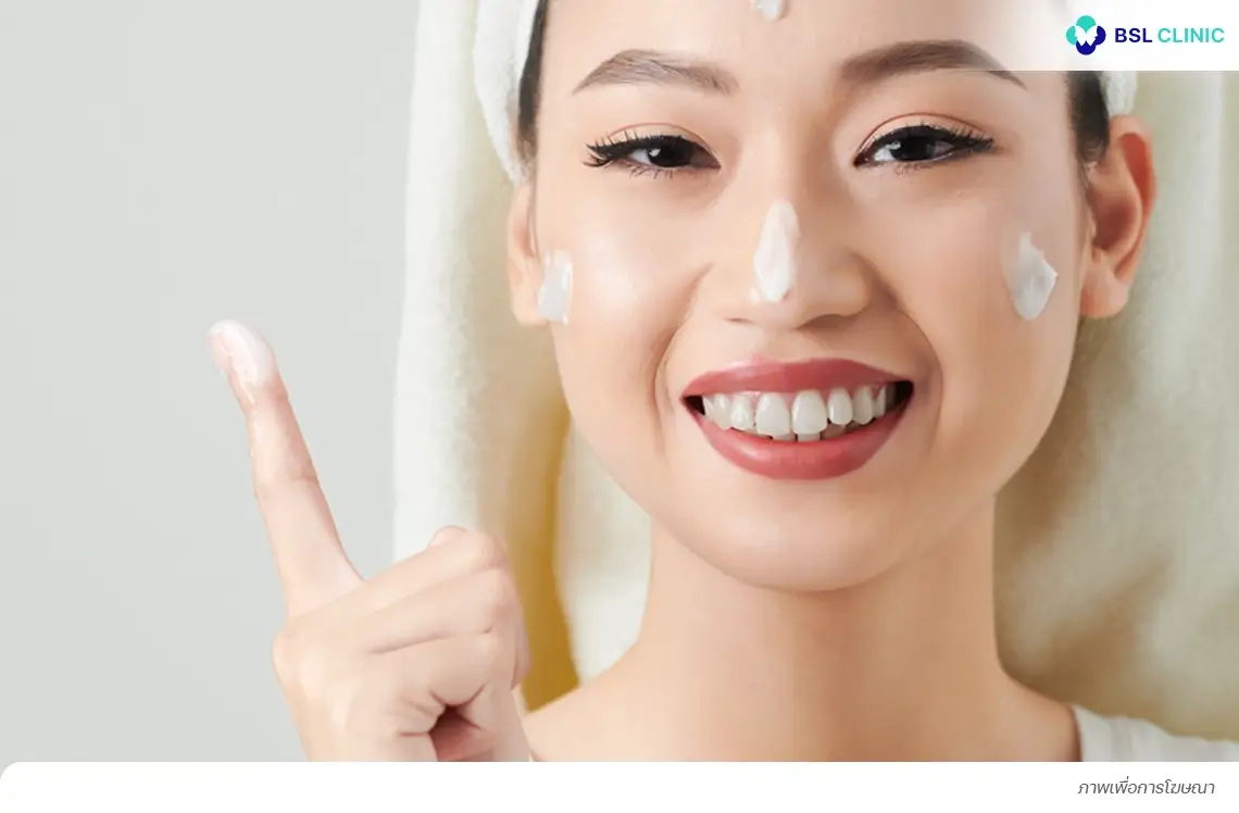 แต้มยาสิวอักเสบ