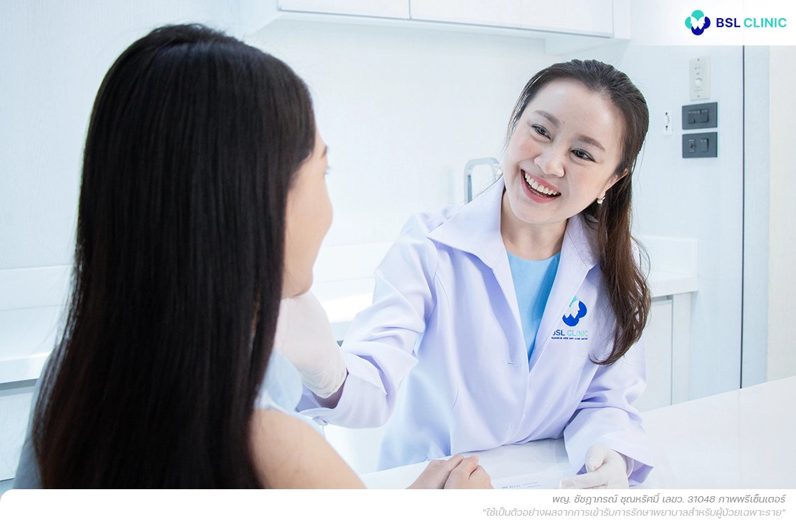 วิธีรักษาสิวอักเสบ