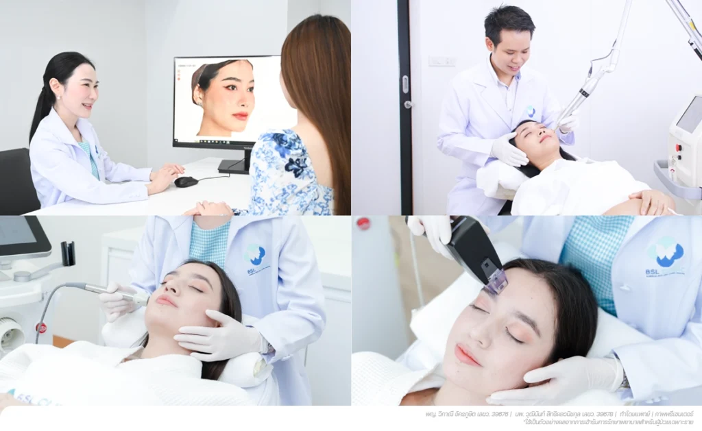 BSL Clinic วิธีการรักษาและเครื่องมือที่ครอบคลุมทั้ง สิว รอยสิว หลุมสิว-เลเซอร์สิว