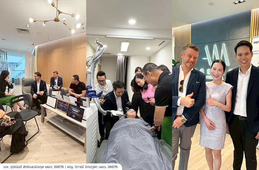 Acne-Management-with-accure-program-2025-นพ-วุฒินันท์-บรรยาย-สิว-accure