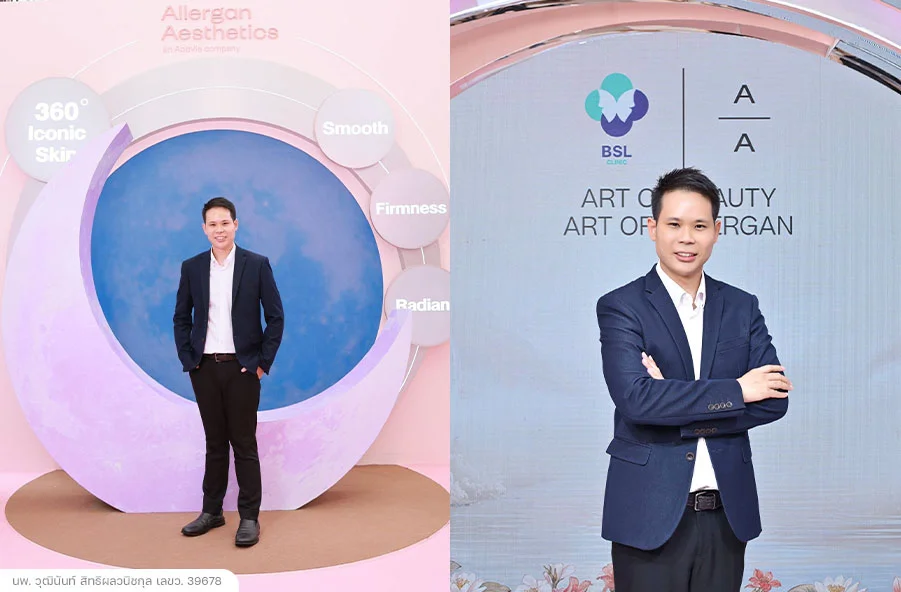 ArtofBeautyArtofAllergan-นพ-วุฒินันท์-filler-Program
