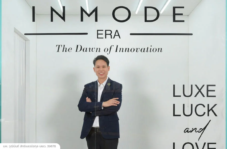 INMODE-ERA-The-Dawn-of-Innovation-นพ-วุฒินันท์