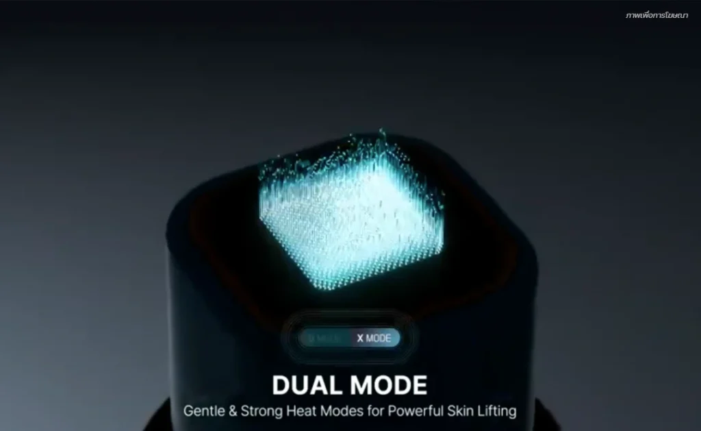 Oligio-X-Dual-Mode ส่งพลังงาน 2 โหมด กระจายลงชั้นตื้นอย่างทั่วถึง ลงชั้นลึก ได้ลึกมากกว่าที่เคย