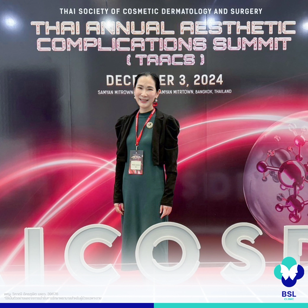 THAI SOCIETY OF COSMETIC DERMATOLOGY AND SURGERY