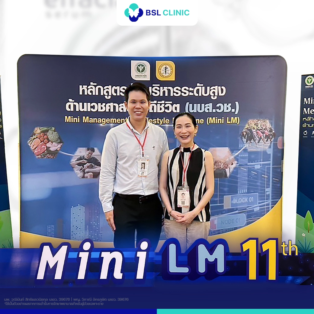 Mini LM bsl clinic