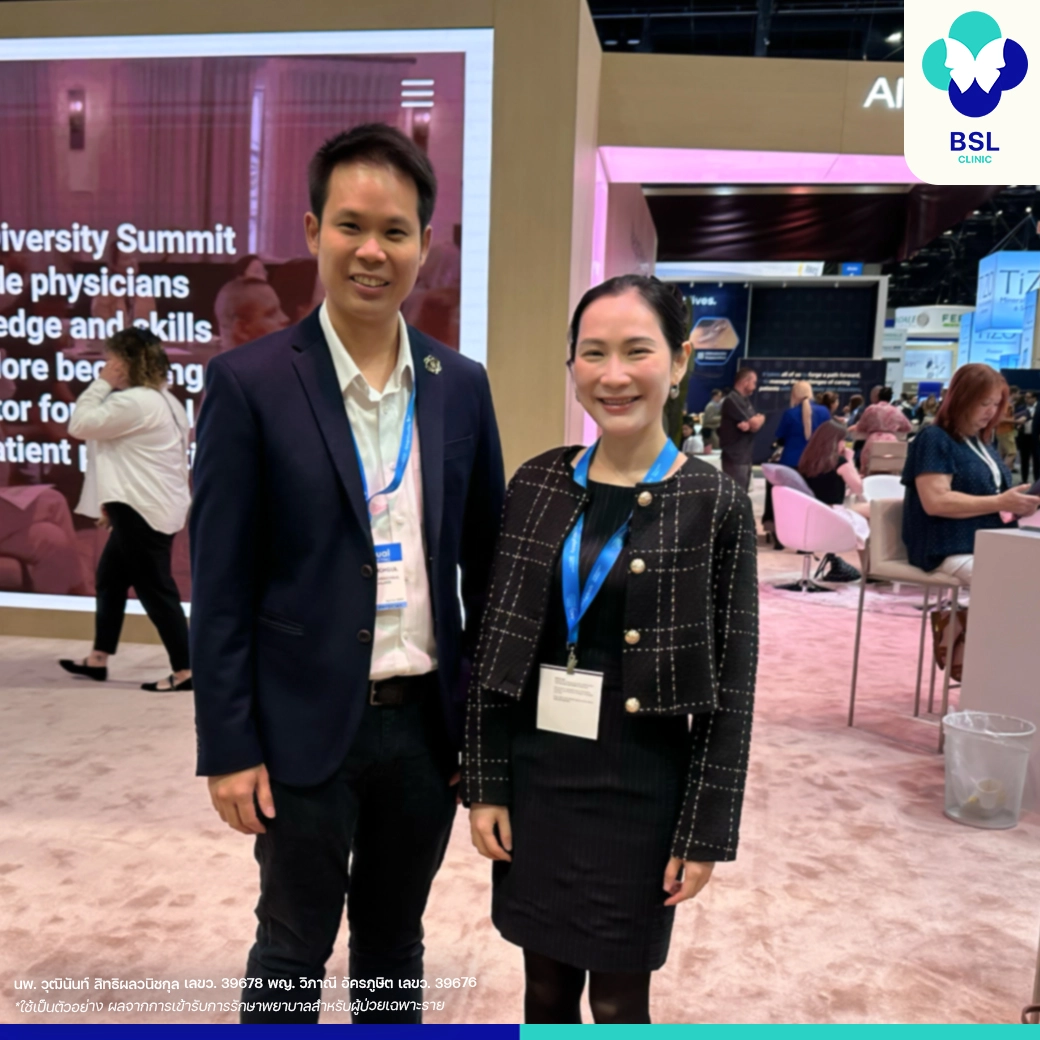 American Academy of Dermatology Annual Meeting 2025