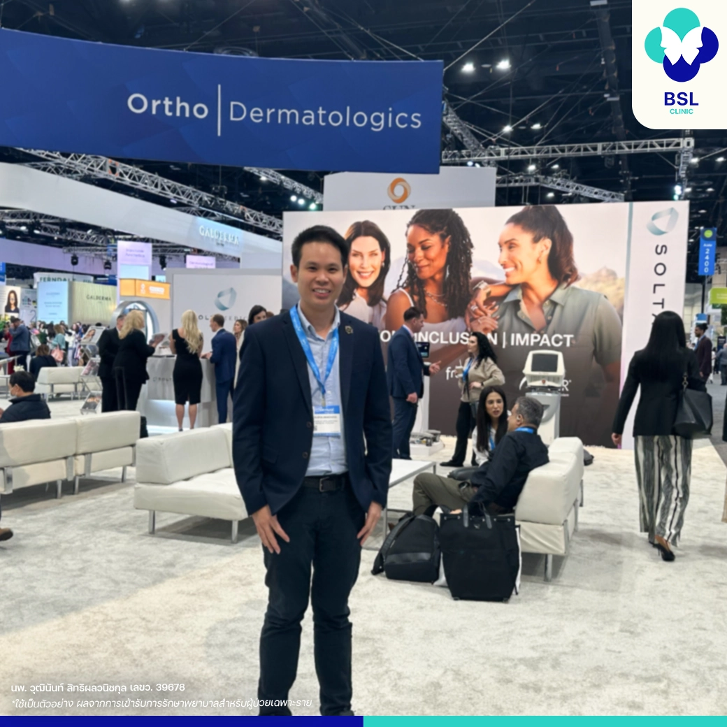 American Academy of Dermatology Annual Meeting 2025