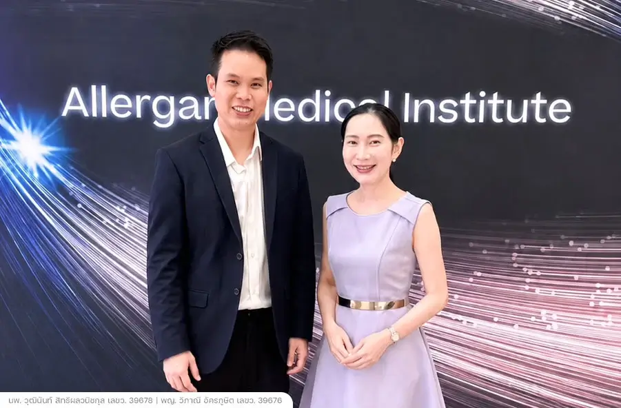 นพ วุฒินันท์ พญ วิภาณี แพทย์บีเอสแอล bslclinic