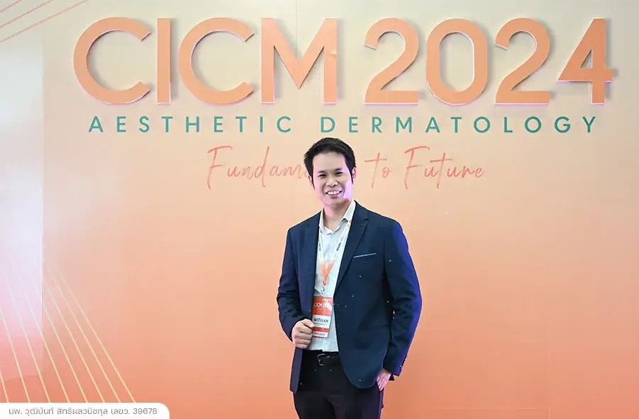 CICM 2024 Aesthetic Dermatology