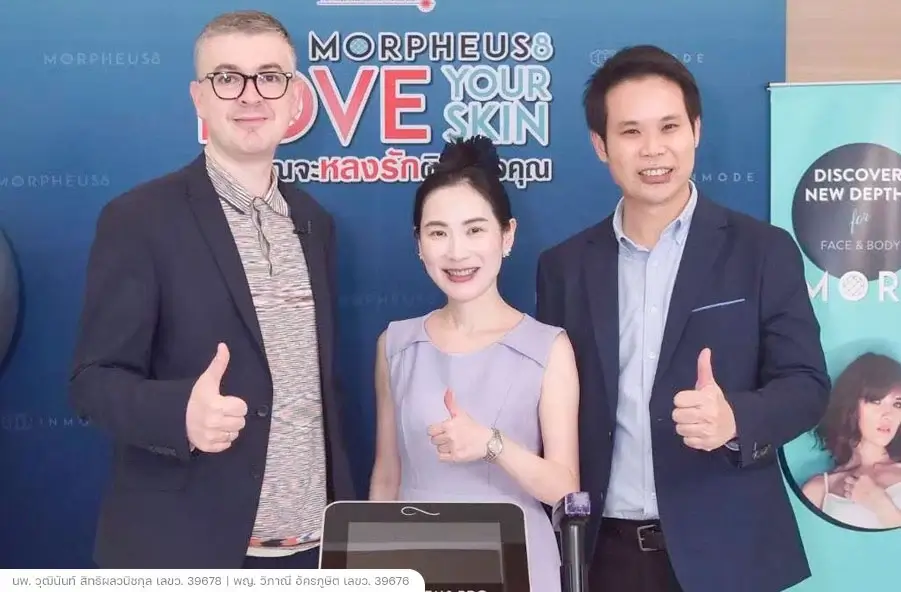 Facial Lifting and Holistic Skin Rejuvenation by Morpheous8
