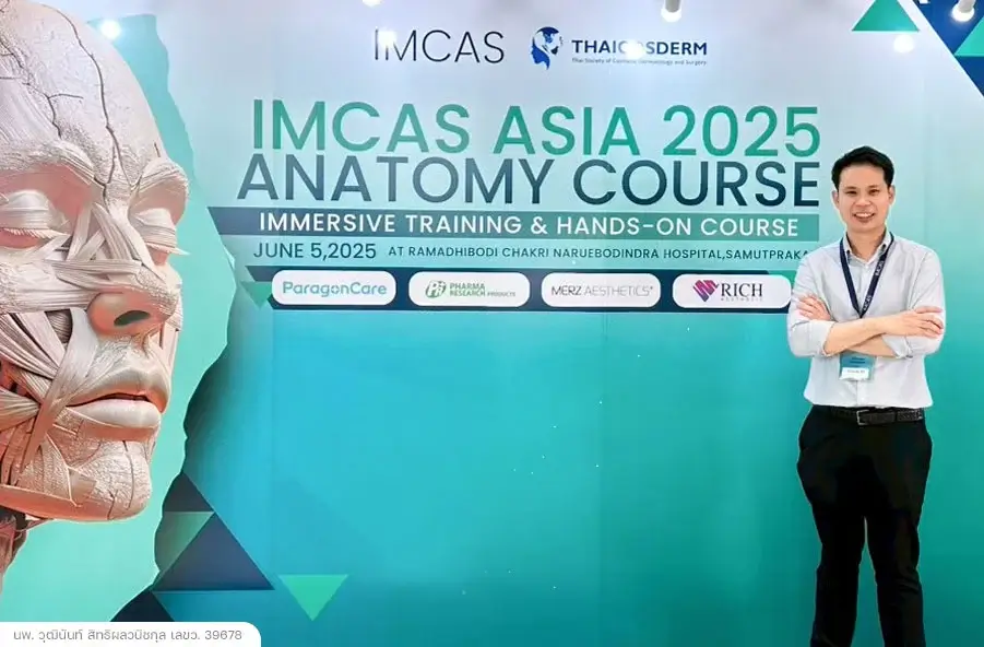IMCAS ASIA 2025 Anatomy Course