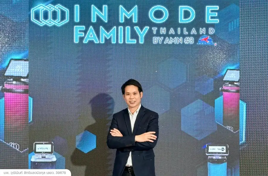 MD DYNA Codes Bangkok 2025 แพทย์ bslclinic