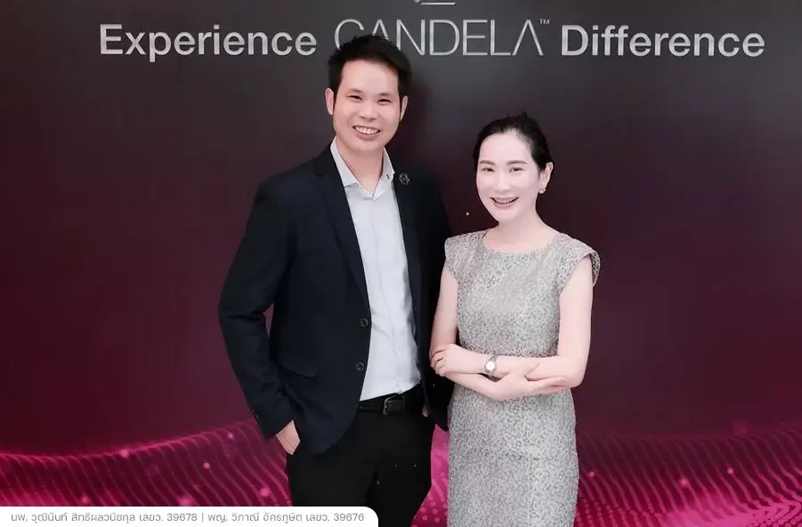 นพ วุฒินันท์ พญ วิภาณี แพทย์บีเอสแอล bslclinic