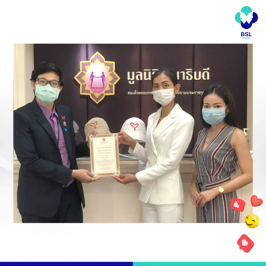 บีเอสแอลคลินิก ร่วมสมทบทุนบริจาคเพื่อจัดซื้ออุปกรณ์ทางการแพทย์ สนับสนุนการรับมือสถานการณ์โควิด-19