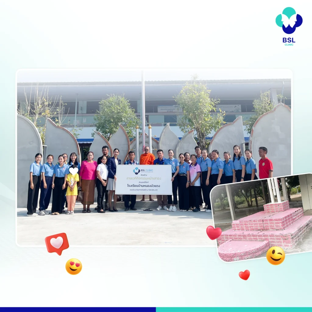 CSR-กิจกรรมเพื่อสังคม-โรงเรียนบ้านหนองบัวแดง