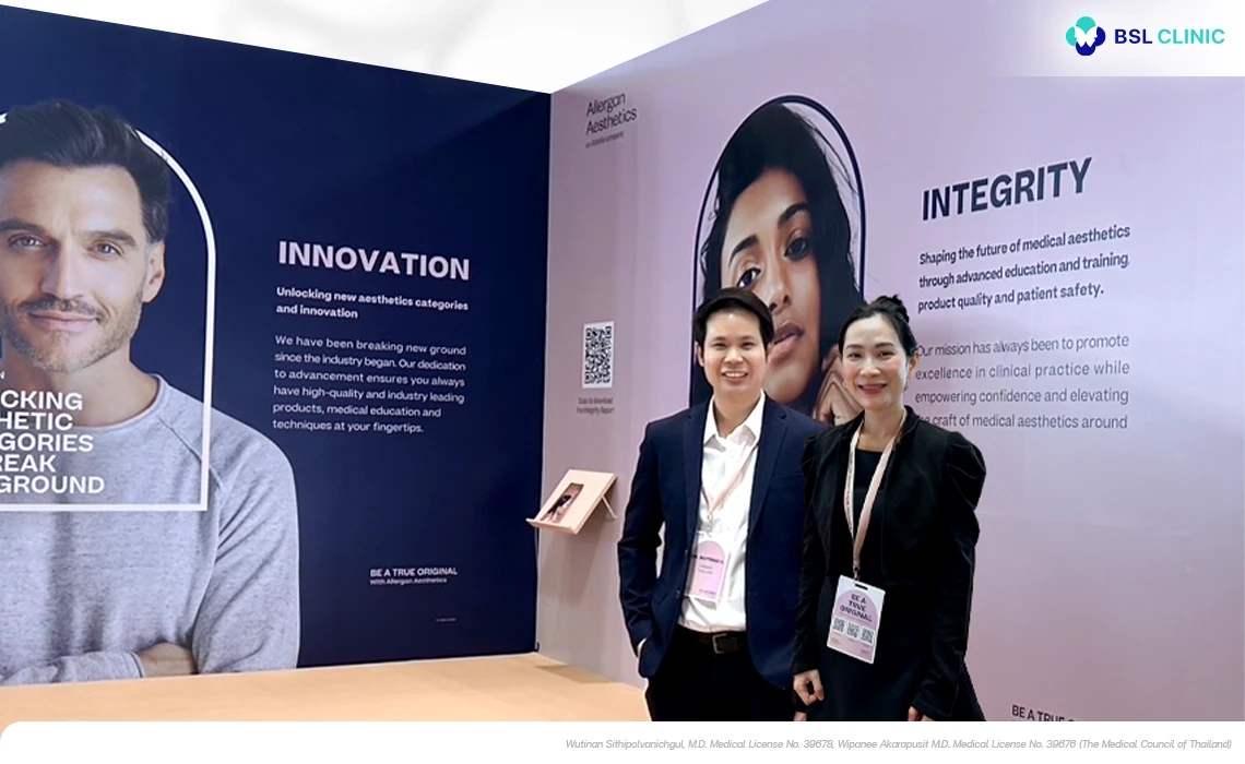 HA Filler Program All Allergan งานประชุม BSL Clinic