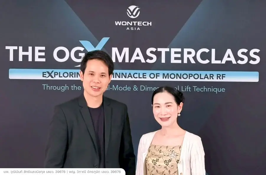 THE OGX MASTERCLASS