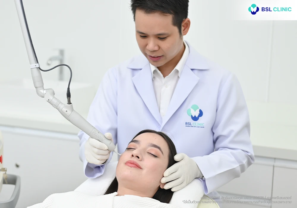ฝ้า-ศูนย์เลเซอร์ผิวหนัง-วิธีการรักษา