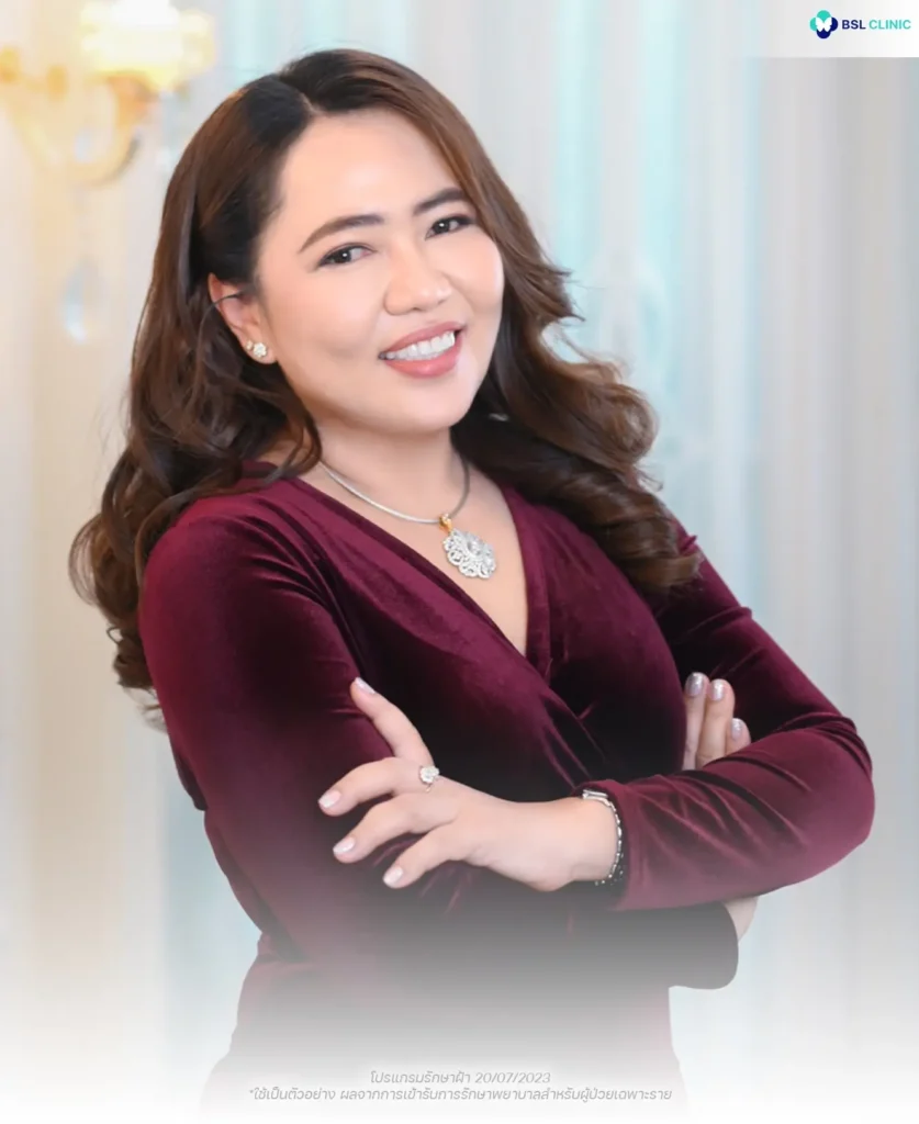 รีวิวจากผู้รับบริการจริงหลังรักษาฝ้าแบบผสมผสานที่ BSL Clinic