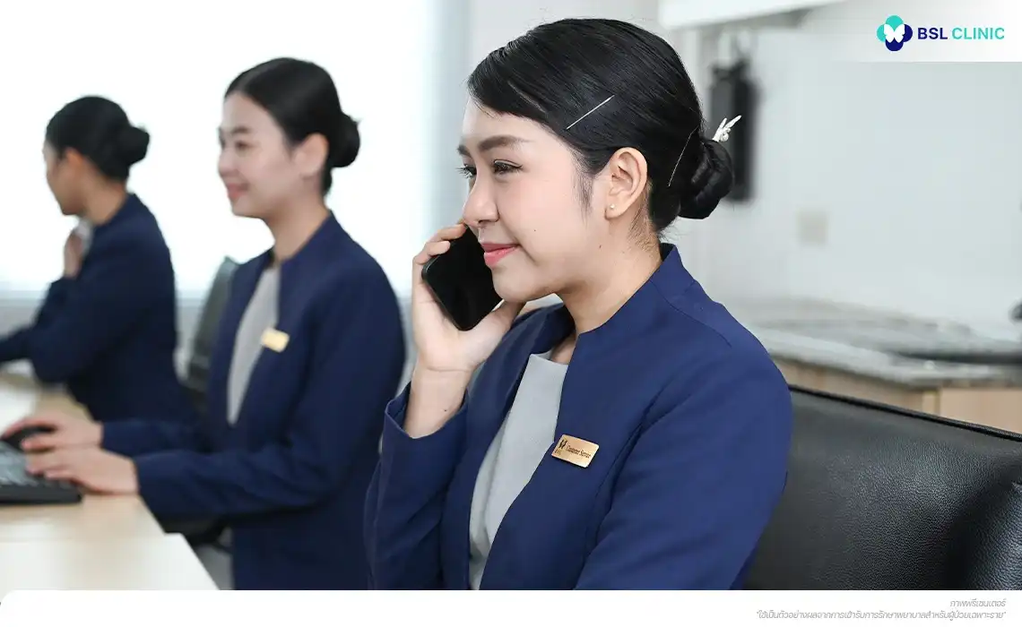 admin-bsl ปรึกษาออนไลน์