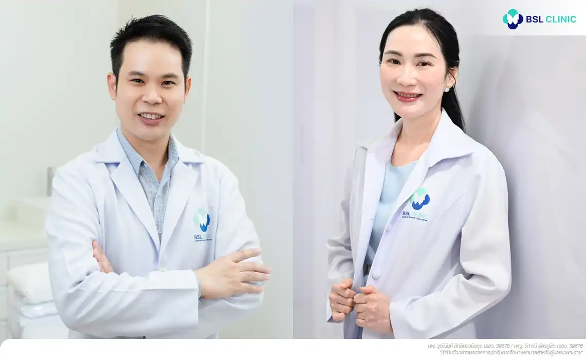 doctor-bsl-clinic หมอประจำ BSL