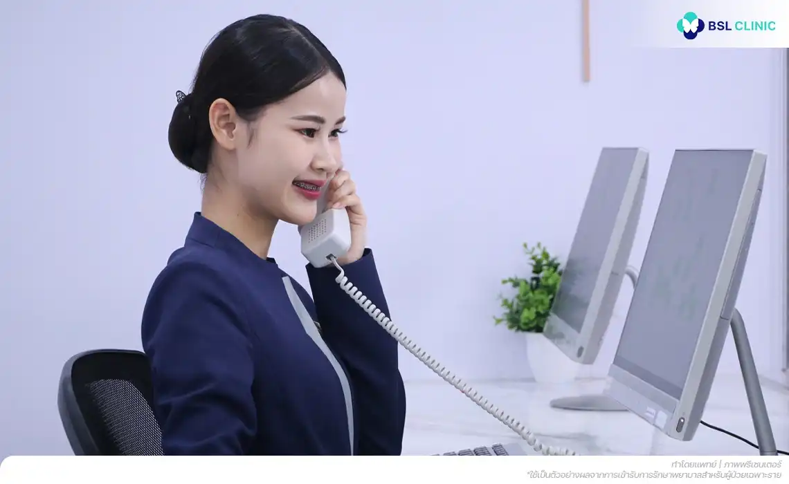 follow-up ติดตามผล