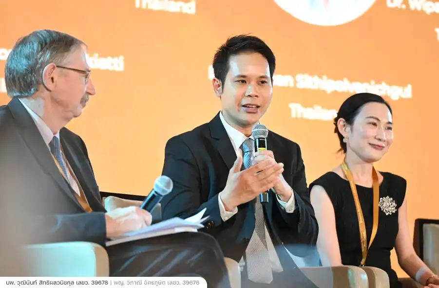 ทีมแพทย์ BSL Clinic เข้าร่วมงาน Quanta Symposium Academy 2026 ร่วมแลกเปลี่ยนองค์ความรู้กับ Prof. Rox Anderson ด้านเลเซอร์ทางการแพทย์