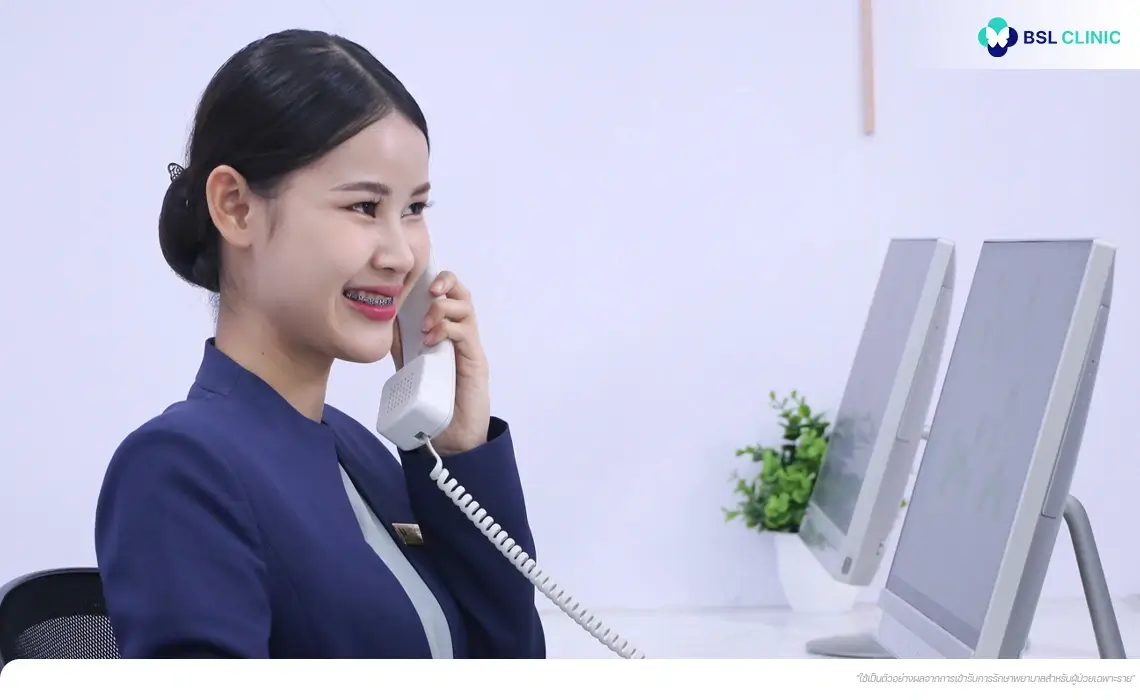 ติดตามผลหลังทำ follow up