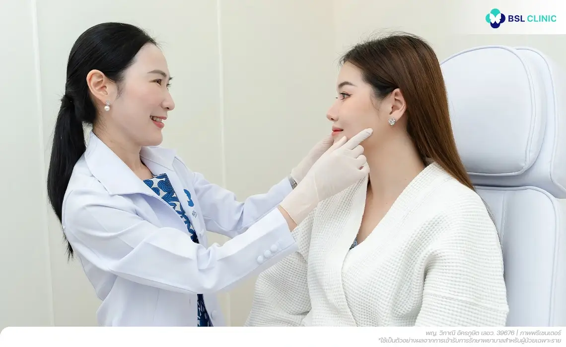 ปัญหาผิว skin problem