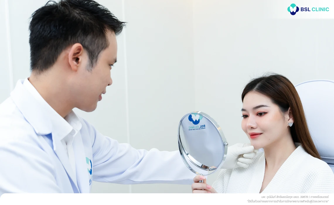 ไฝใต้ตา-Consult Aesthetic
