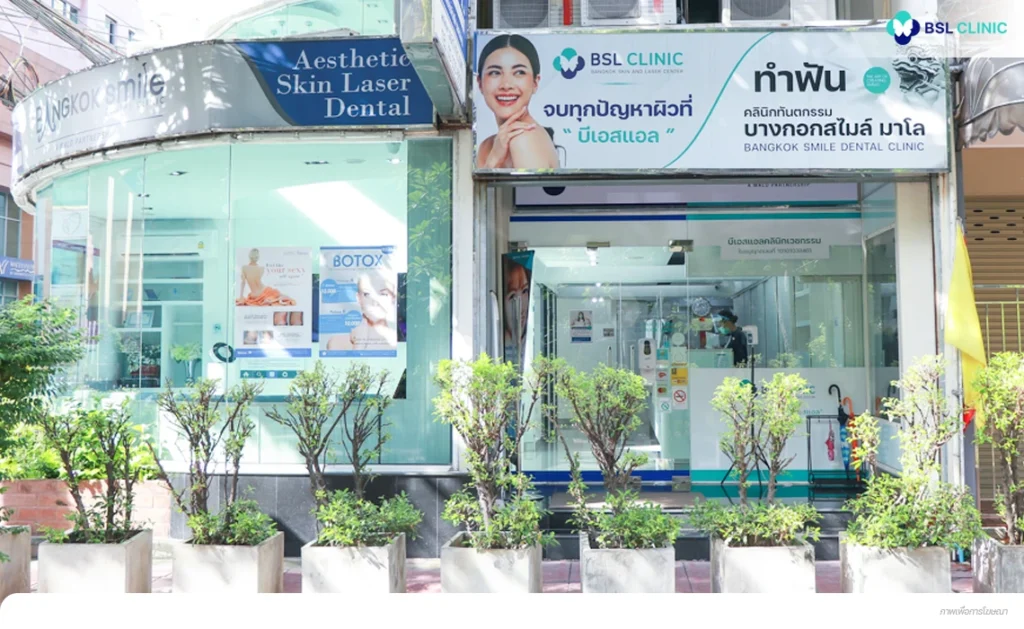 Silom-branches-of-bsl-clinic BSL