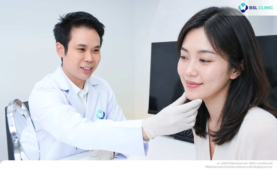 สิวไม่มีหัว-นูนๆ-Consult Aesthetic