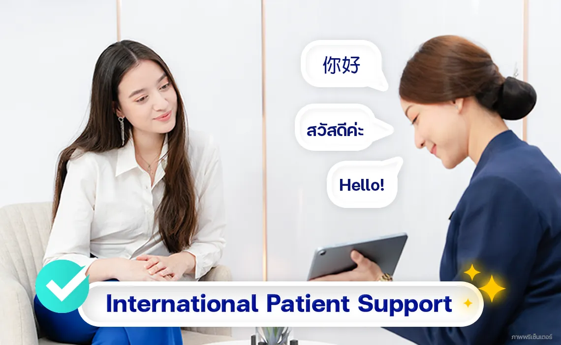 International Patient Support