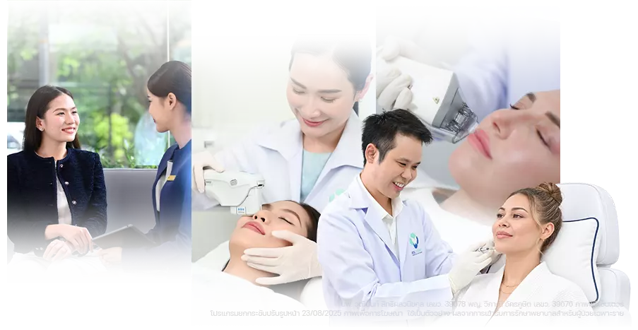 ปรึกษาแพทย์ BSL Clinic