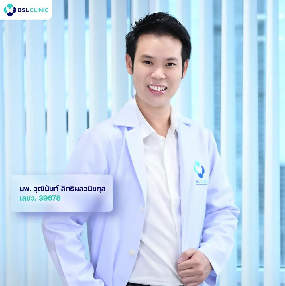 dr-wutinan-bsl-clinic-2