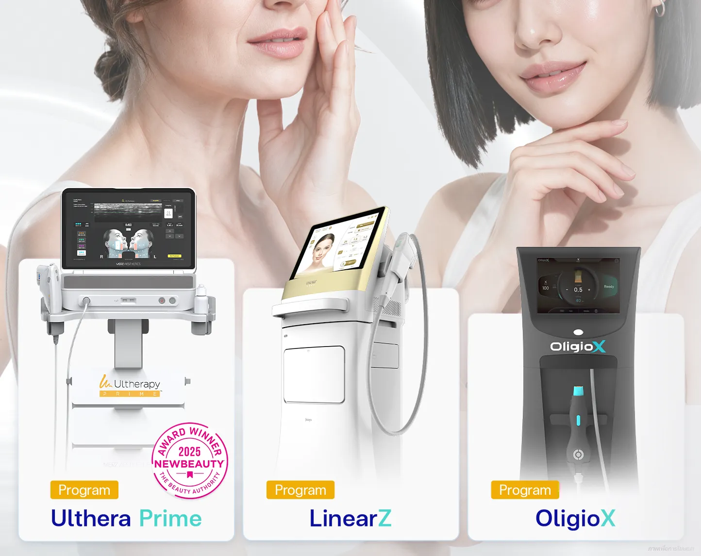 เครื่องยกกระชับหน้าที่ BSL Clinic