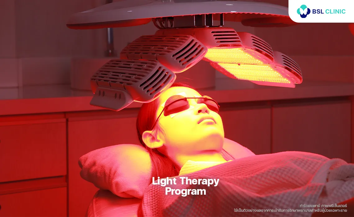 ฉายแสงลดสิว