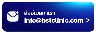 email bsl clinic