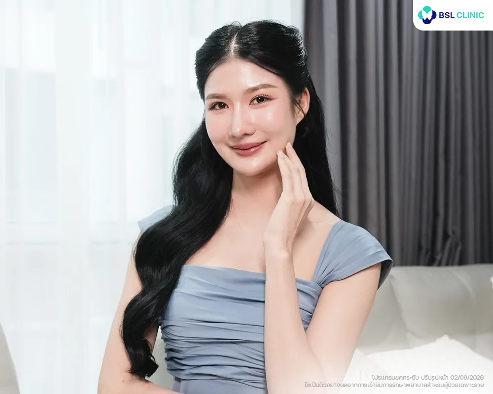 คุณเนสทำโปรแกรมยกกระชับ ลดเหนียง ที่ BSL Clinic