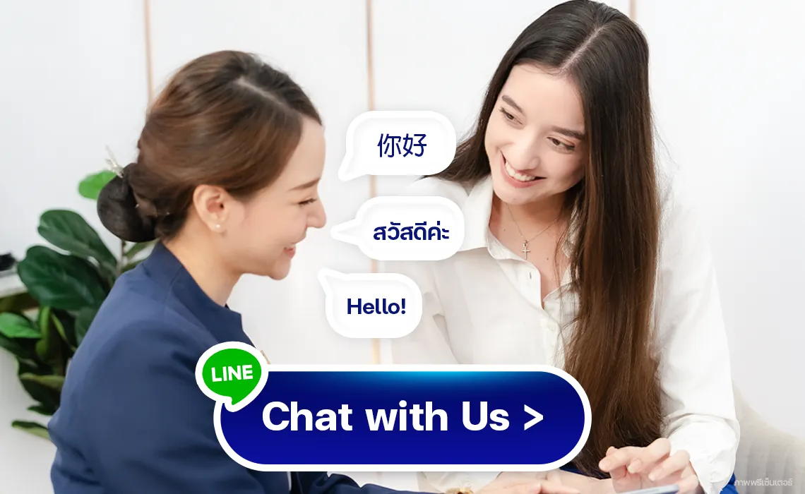 BSL Clinic รองรับผู้รับบริการชาวต่างชาติ มีเจ้าหน้าที่พูดภาษาอังกฤษได้