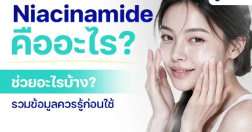 niacinamide
