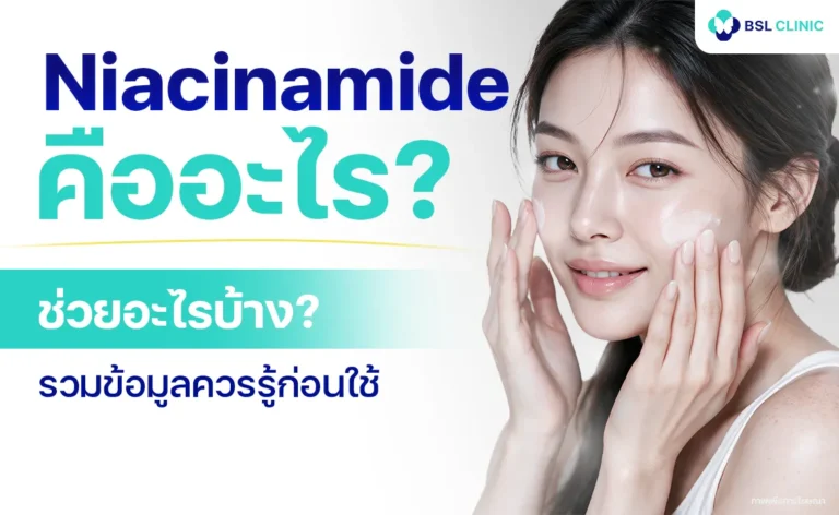 niacinamide